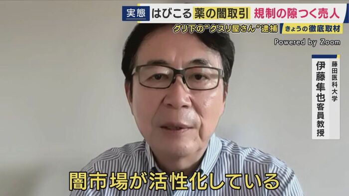 藤田医科大学 伊藤隼也客員教授