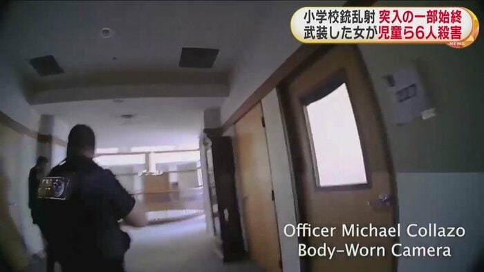 廊下の先のラウンジで、女を発見し、銃を構える警察官たち