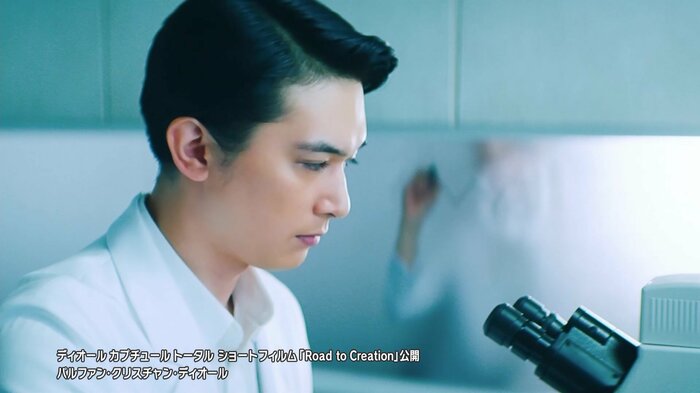 「ディオール カプチュール トータル ショートフィルム『Road to Creation』」に出演する吉沢亮さん