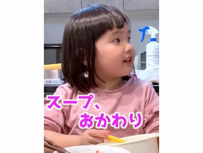提供:るいちゃんファミリーCHANNEL