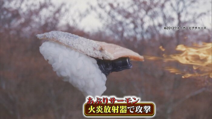 映画「デッド寿司」 ©2013ウォーカーピクチャーズ