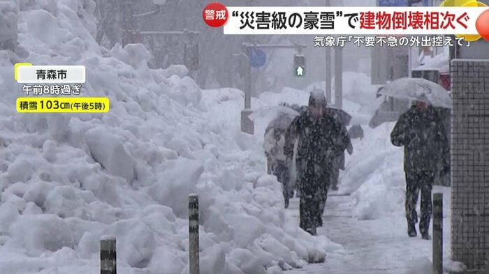 歩道の脇には巨大な“雪の山”が…