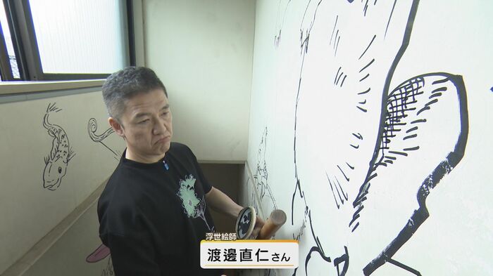 浮世絵アーティストの渡辺直仁さんの絵
