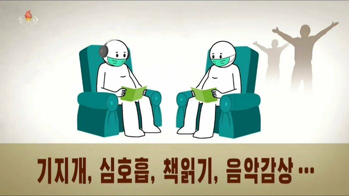 病気の治療に良い日常生活として、深呼吸、読書、音楽鑑賞などを勧めている