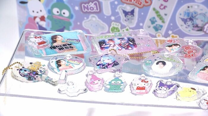 「ぷにジェル サンリオキャラクターズ 推し活ぷに」(セガ フェイブ)