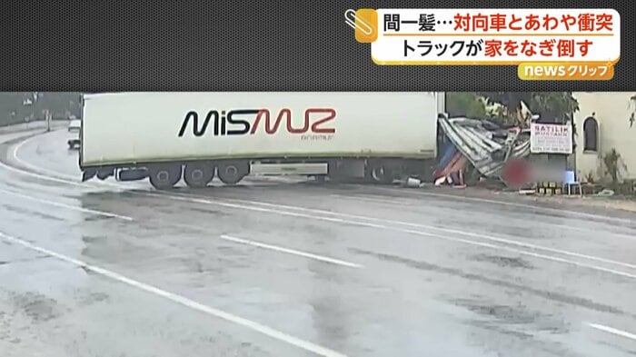 道路脇の家に突っ込んだトラック（IHA）