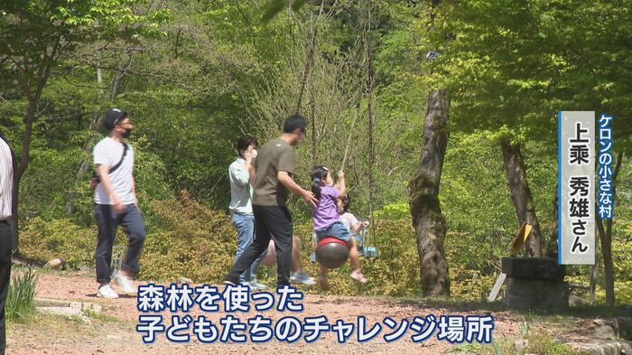 フォレストランド計画進行中