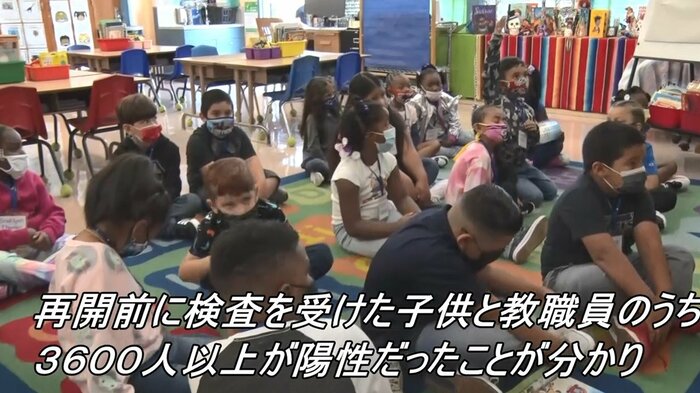 およそ1年半ぶりに学校が再開