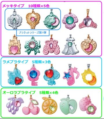最新シリーズの「セボンスター」 提供:カバヤ食品