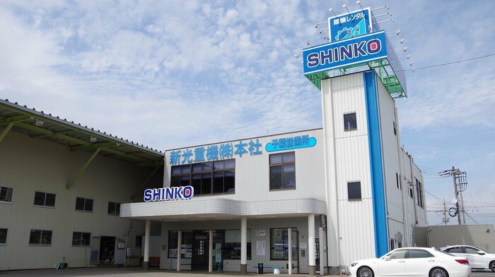 新光重機の本社。入社式の会場ともなった