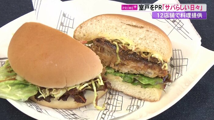 甘めのみそだれと揚げたサバが調和