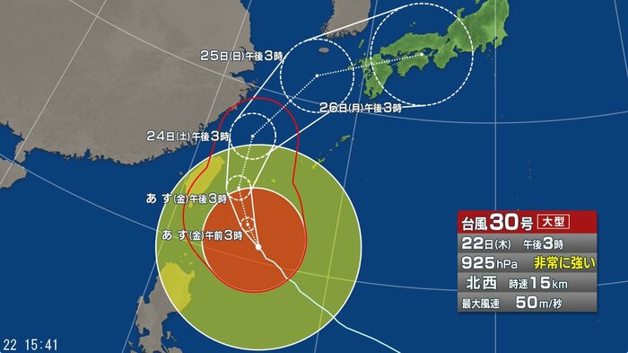 台風30号の進路予想図