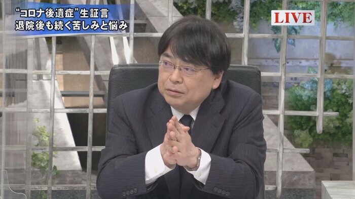 松本哲哉 国際医療福祉大学 主任教授