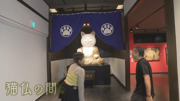 猫猫寺 湯布院別院