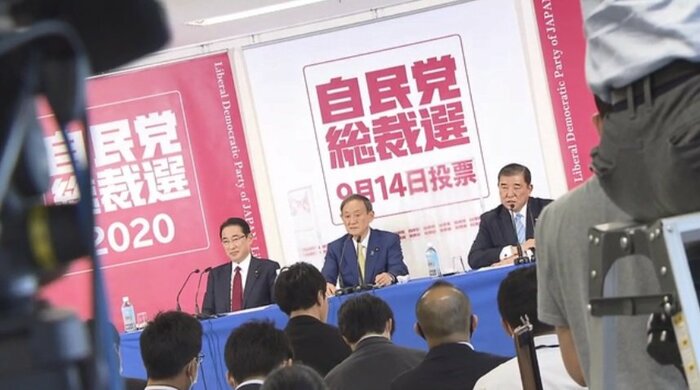 自民党総裁選3候補共同会見 9月8日