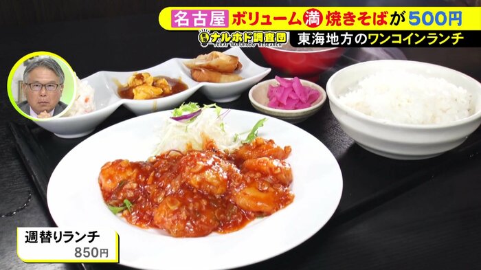 ニュースONE