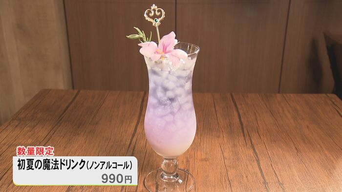 ニュースONE