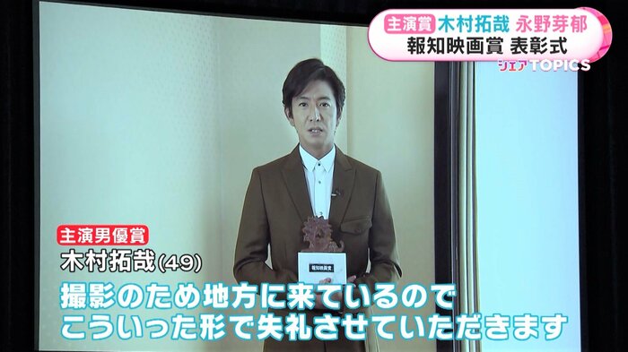 木村拓哉さん 「マスカレード・ナイト」で主演