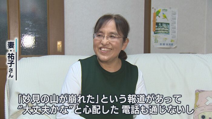 佐藤警部補の妻 祐子さん