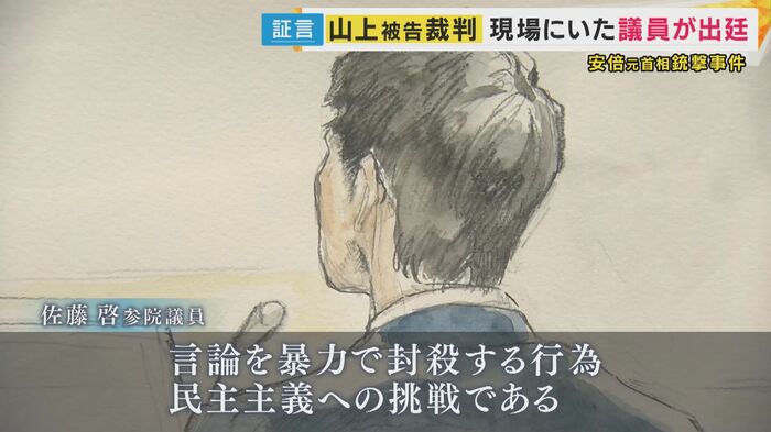 佐藤啓参院議員