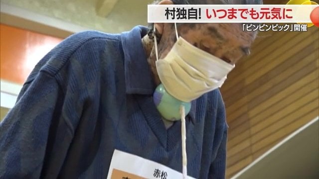 肺炎予防にもつながるという「レッツ・アゴー」