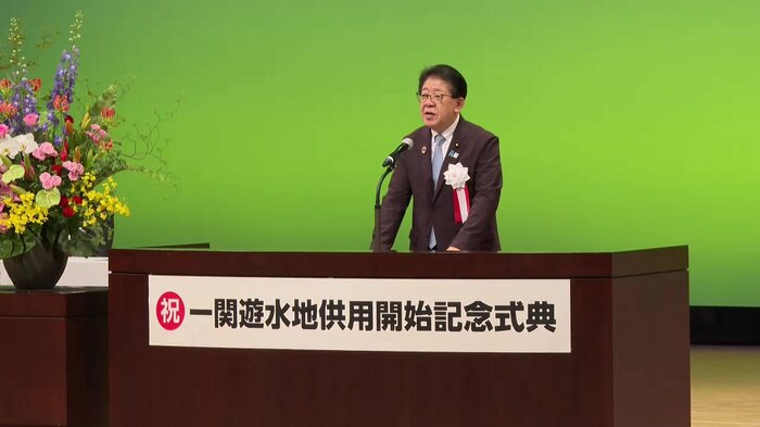 金子恭之国土交通大臣が式典に出席
