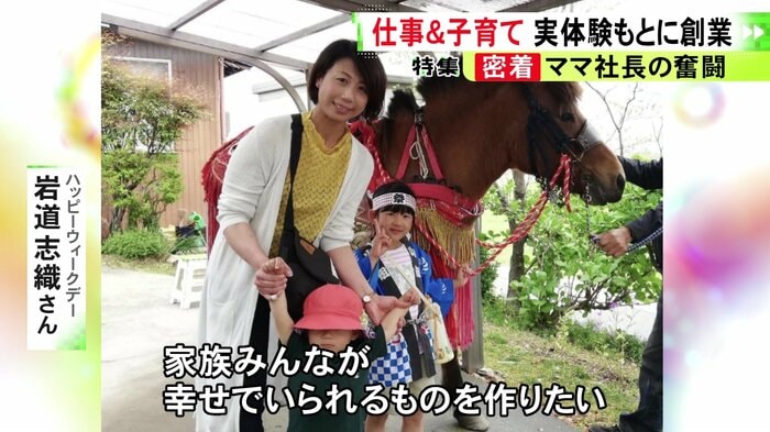 ニュースONE