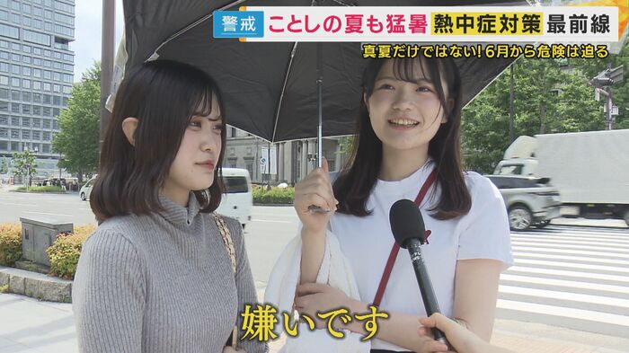 「夏は嫌いです!」
