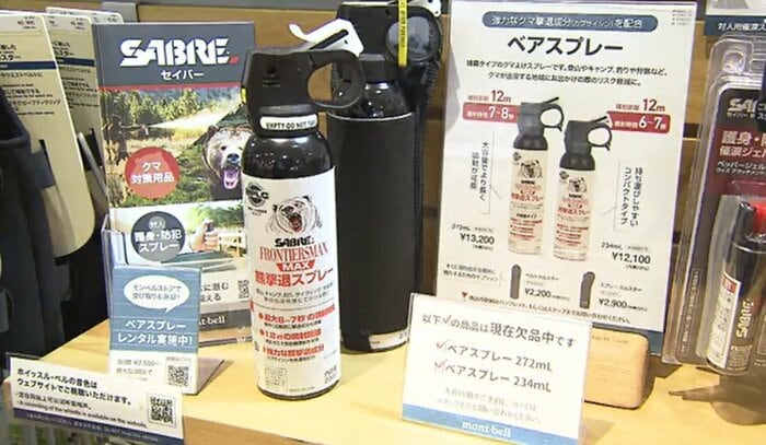 クマよけのスプレーは品薄状態が続く