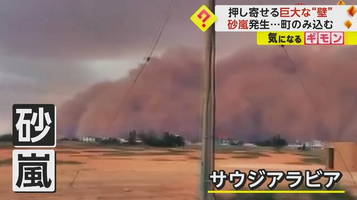 (画像:IHAより)