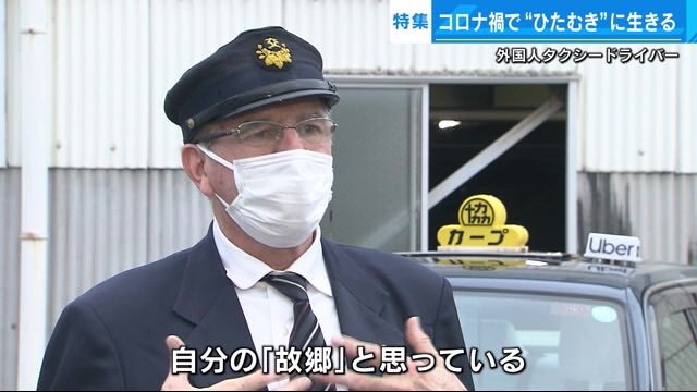 広島について語るヒュー・キャーンさん