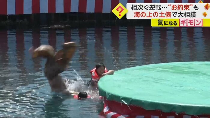 海に引きずり込まれる先生