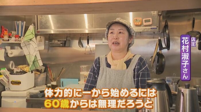 「花ちゃんちのおうちご飯」店主・花村淑子さん