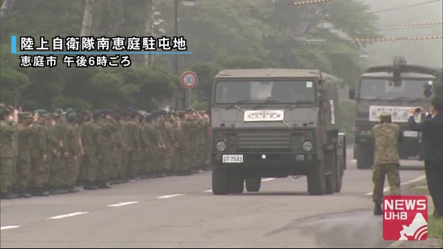 九州豪雨災害の