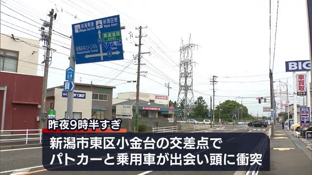 緊急走行中のパトカーと乗用車が衝突 新潟市東区の交差点 警察「再発防止に努める」