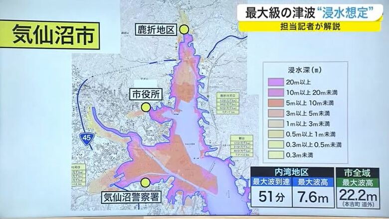 最大級の津波がきたら？東日本大震災の1.2倍…新たな「浸水想定」公表　市町村ごとに解説【宮城発】