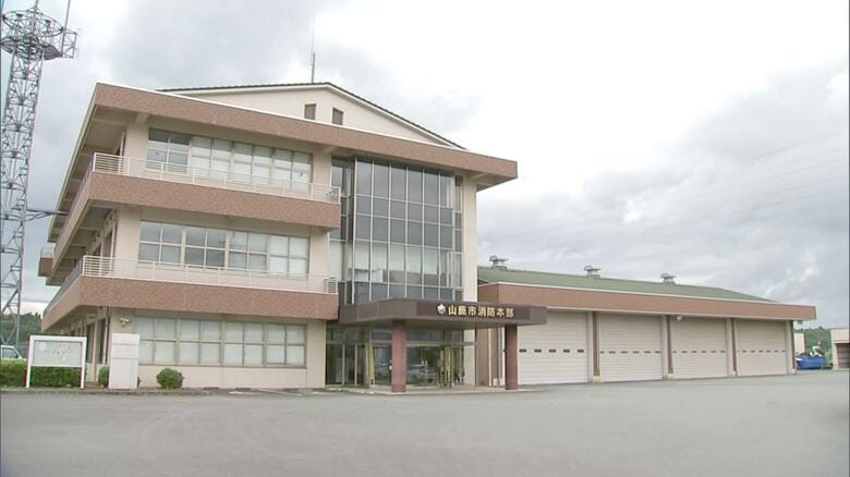 マッサージの強要や「辞めろ」などの暴言 第三者委員会が山鹿市消防本部のパワハラを認定「抜本的に改革を行うべき」【熊本発】|FNNプライムオンライン