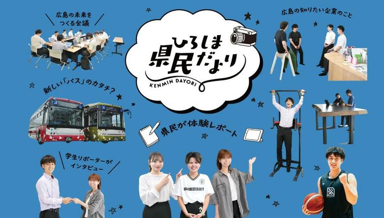不正アクセス相次ぎ広島県が緊急点検始める　２７０情報システムと１００ウェブサイト　情報漏えい対策検討｜FNNプライムオンライン