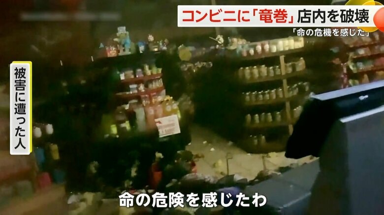 「命の危機感じた」 “竜巻”がコンビニ店内破壊　少なくとも25カ所で発生…子ども2人含む7人死亡　米・テキサス州｜FNNプライムオンライン
