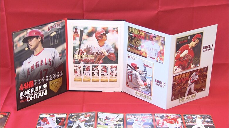 きょうから受付開始！大谷翔平選手ホームラン王獲得を記念した切手・ポストカードセット｜FNNプライムオンライン