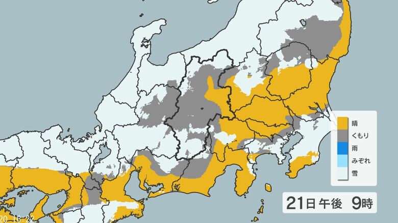 「警報級の大雪」の可能性　長野県北部の山沿いと中野飯山地域で1月21日夜遅くから22日にかけてと25日頃　大雪や路面の凍結による交通障害に十分注意｜FNNプライムオンライン