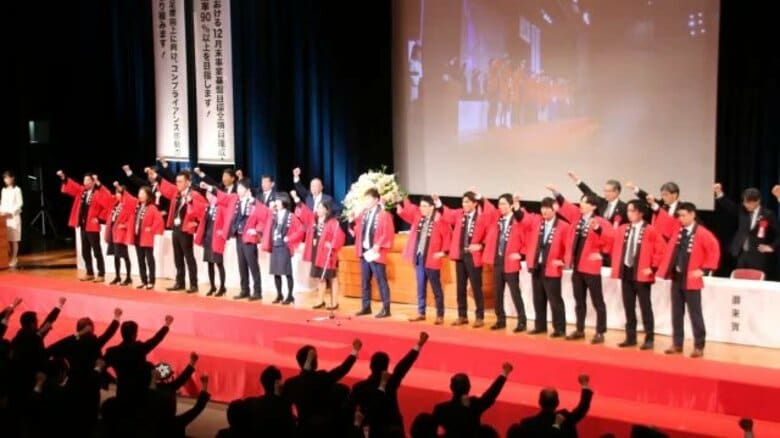 事業開始から70周年 JA共済連福島が大会<福島県>|FNNプライムオンライン