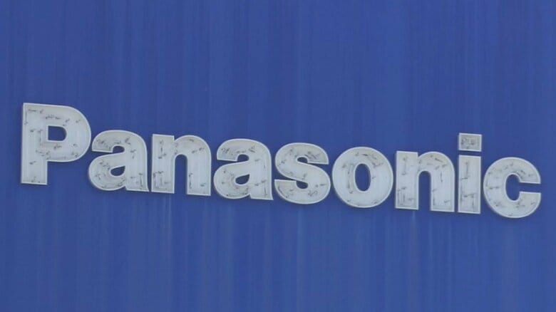 パナソニックホールディングス 2026年3月期連結業績見通しを下方修正「純利益は3100億円から2600億円に」 アメリカでの電気自動車市場減速などが車載電池事業に影響|FNNプライムオンライン