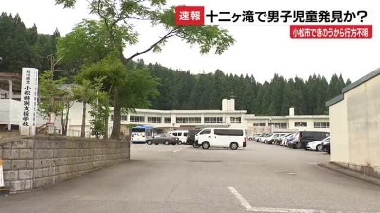 【速報】きのうから行方不明の10歳男児、十二ヶ滝の滝つぼで救助も死亡を確認｜FNNプライムオンライン