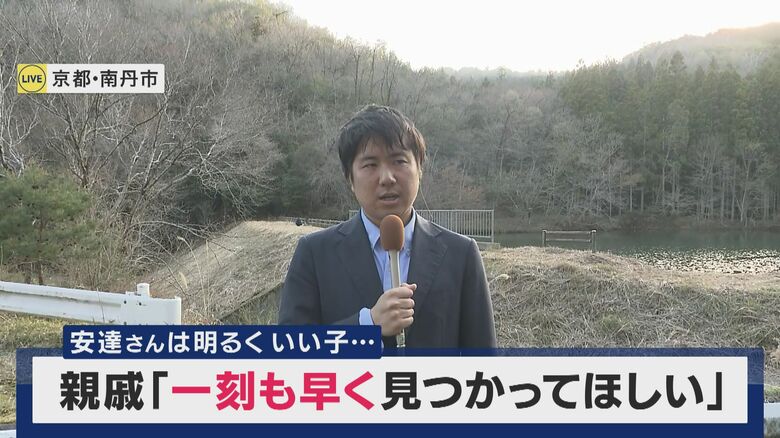 【現場報告】警察の捜索「2回目・3回目」と繰り返す場所も　雨などで状況変わる可能性など踏まえ　小学生男児行方不明から11日　南丹市から最新情報｜FNNプライムオンライン