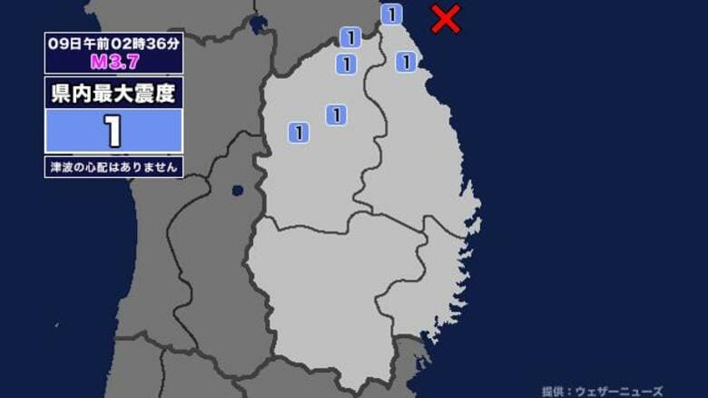 【地震】岩手県内で震度1 岩手県沖を震源とする最大震度1の地震が発生 津波の心配なし｜FNNプライムオンライン