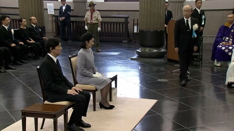 関東大震災から102年　秋篠宮ご夫妻が秋季慰霊大法要に出席｜FNNプライムオンライン