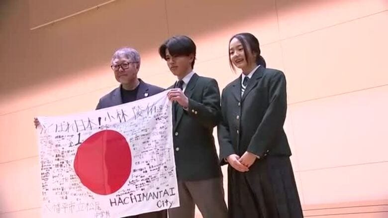 小林陵侑選手へ母校から応援寄せ書きの旗　五輪でビッグジャンプを！ 岩手県八幡平市｜FNNプライムオンライン