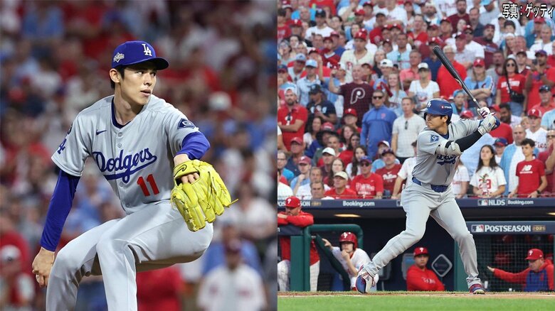 佐々木朗希9回ピンチを2球で打ち取り2試合連続のセーブ！大谷翔平タイムリーのドジャースがフィリーズに連勝　地区シリーズ突破へ王手｜FNNプライムオンライン