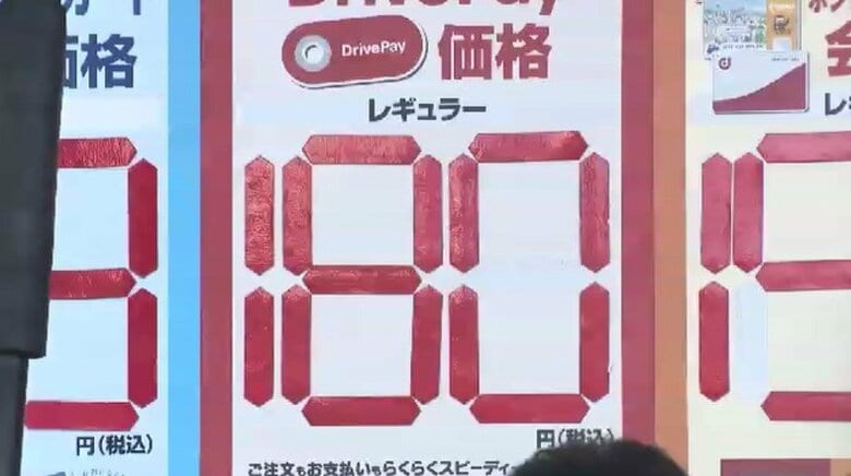 ガソリン価格わずか数分で26円値上がり　朝からGSに駆け込み客　運送会社も燃料高騰に苦悩　政府は備蓄放出へ　福岡｜FNNプライムオンライン